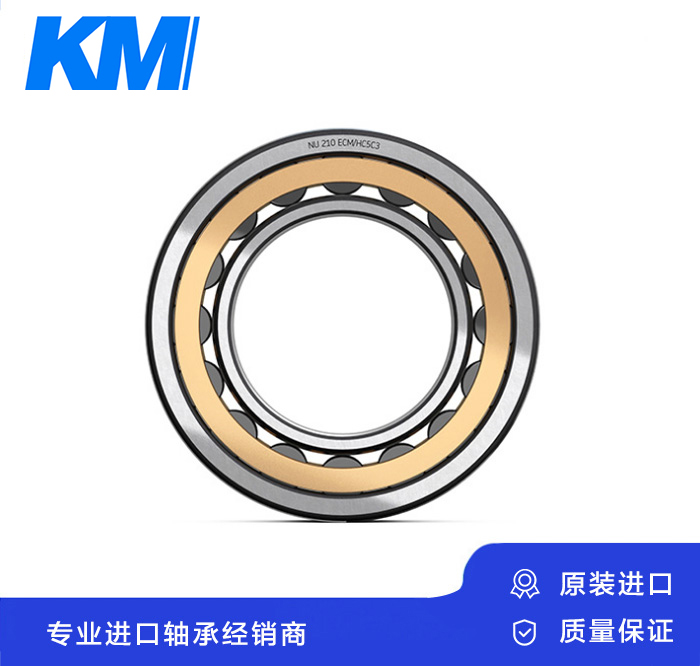 FAG可提供更高性能绝缘轴承