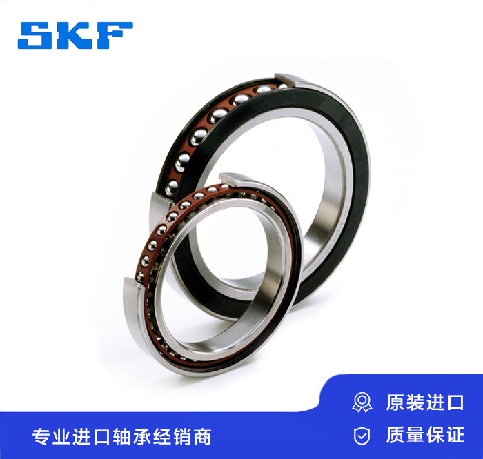 SKF 7216CDGA/P4A轴承